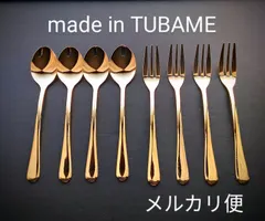 ゴールド ツバメカトラリー ティースプーン デザートフォーク 小 8本セット  made in TUBAME   ツバメ