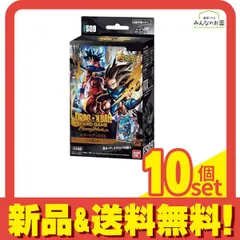 ドラゴンボールスーパーカードゲーム フュージョンワールド スタートデッキEX FS09 シャロット 1組入 10個セット まとめ売り