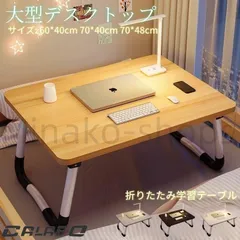 【メルカリ内最安値対応】(送料込 ) 【定価 約9万円】 ローテーブル 楽天市場】[お買い物マラソン! 9/19 20:00-9/24 1:59] テーブル