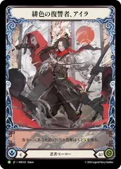 FAB：アイラ5周年記念プロモ、アイラスリーブ＆プレマ 3点セット FAB：アイラ5周年記念プロモ、アイラスリーブ＆プレマ 3点セット