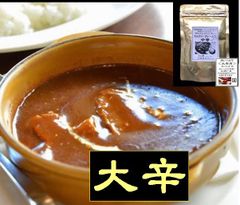 マジカルミステリー カレールウ (大辛) ４人前✖️1 ( カレールー のみ)
