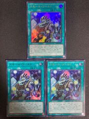 遊戯王 ハネクリボー 絵違い プリズマティックシークレット