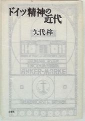 秋田書店 サンデーコミックス つのだじろう ライバル左腕 全3巻