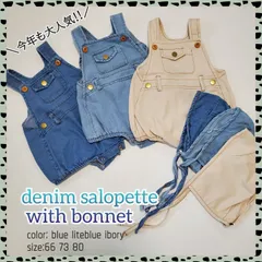 ボンネット付デニムサロペット　夏秋　海外韓国子供服オーバーオール