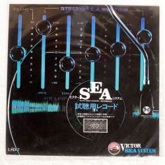帯付き 国内盤 一風堂/ノーマル/EPIC 253H16 LP - メルカリ