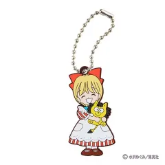 【中古】キーホルダー 姫ちゃんのリボン 「りぼん カプセルラバーマスコット」
