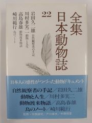 拳銃右手に流れ者 (春陽文庫) 拳銃右手に流れ者(城戸礼 著) / 古書からすうり / 古本、中古本