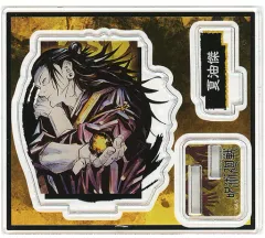 【中古】アクリルスタンド・アクリルパネル 夏油傑 「呪術廻戦 アクリルフィギュアコレクション」