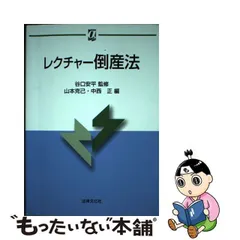 2024年最新】谷口安平の人気アイテム - メルカリ