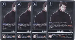 2025年最新】象潟講介の人気アイテム - メルカリ