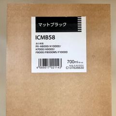【純正･即購入可】エプソン EPSON 純インクカートリッジ マットブラック 700ml　ICMB58