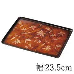 紀州塗り お盆 トレー 8寸 23.5cm 楓 布貼 ノンスリップ すべり止め加工 洋風 和風 植物柄 おしゃれ トレイ おぼん 日本製