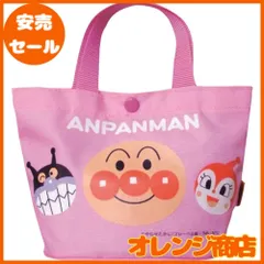 伊藤産業 日本製 ミニてさげ アンパンマン 幼児用 バッグ 21.5×14×11cm それいけ!アンパンマン