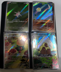 ポケモンカード AR 4枚セット まとめ売り㉔