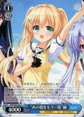 2026年最新】サマポケ デッキの人気アイテム - メルカリ