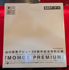 【未使用・未開封】 MOMOE PREMIUM CD-BOX 30周年記念 ☆美品☆山口百恵デビュー30周年記念特別企画 MOMOE PREMIUM CD
