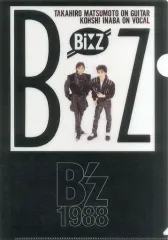 B’z 30TH YEAR SCENES EXHIBITION1998-2018 B'z 30TH YEAR SCENES EXHIBITION1998-2018 B'z Official