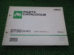 DT50 パーツリスト 1版 ヤマハ 正規 中古 バイク 整備書 3LM3 17W-447101～ rd 車検 パーツカタログ 整備書