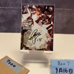 則本昂大　岸孝之　直筆サインカードセット　値下げOK Yahoo!オークション -「則本昂大直筆サイン」の落札相場・落札価格