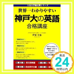 2025年最新】神戸大学の人気アイテム - メルカリ