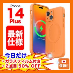 【在庫処分セール】iPhone 14 Plus シリコンケース リキッド ワイヤレス充電 マグネット オレンジ