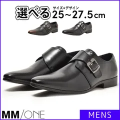 【新品】 ビジネスシューズ メンズ MM/ONE エムエムワン ブラック 黒 ドレスシューズ モンクストラップ 革靴 春 夏 冬 結婚式 オフィス カジュアル 靴 シューズ ブランド 25 25.5 26 26.5 27 27.5 MPT167-3のサムネイル