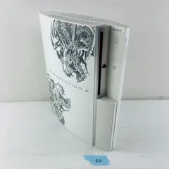 Amazon | PLAYSTATION 3 (80GB) 「龍が如く3」昇り龍パック