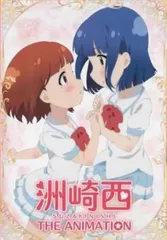 洲崎西 THE ANIMATION【アニメ 中古 DVD】ケース無:: レンタル落ち