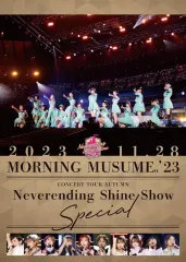 【中古】邦楽DVD モーニング娘。’23 / モーニング娘。’23 コンサートツアー秋「Neverending Shine Show」SPECIAL