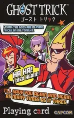 【中古】おもちゃ [単品] ゴースト トリック プレイングカード 「Switchソフト ゴースト トリック 運命更新セット」 同梱品