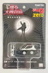 新品 未開封 レア チョロQ zero まとめ チョロQ zero フォルクスワーゲン タイプ3 ヴァリアント 赤