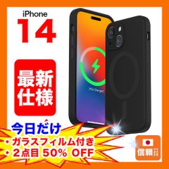 【在庫処分セール】iPhone 14 シリコンケース リキッド ワイヤレス充電 マグネット ブラック 黒