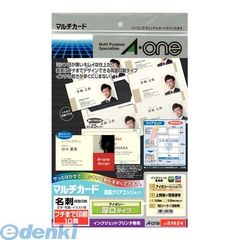 【新品・7営業日以内発送】A-one エーワン 51624 マルチカード 名刺 インクジェットプリンタ専用 両面クリアエッジタイプ フチまで印刷１０面 アイボリー 厚口 １０入 4906186516242 フチまで名刺【沖縄離島販売不可】