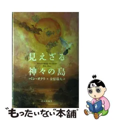 2024年最新】しまや出版の人気アイテム - メルカリ