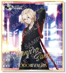 【中古】紙製品 佐野万次郎(マイキー) 「東京リベンジャーズ 箔押しミニ色紙コレクション Night Rain」