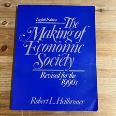 【古本】The Making of Economic Society Revised for the 1990s / Robert L. Heilbroner　8th edition　ペーパーバック