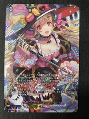 2025年最新】ストレージャ ヴァンガードの人気アイテム - メルカリ