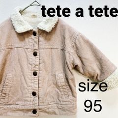コーデュロイ 内ボア ジャケット ピンク 95 tete a tete テータテート