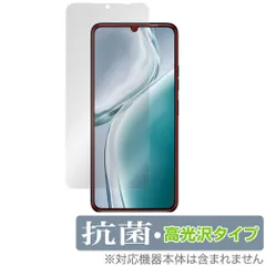 2025年最新】oukitelの人気アイテム - メルカリ