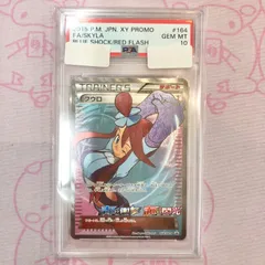 2025年最新】フウロ 164/XY-Pの人気アイテム - メルカリ