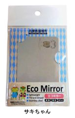 【地方ゆるキャラグッズ】兵庫県福崎町　フクちゃん　ECO　MIRROR