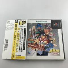 【希少品・非売品】闘神伝2 闘神大武会 入賞品 準優勝 PlayStation 2025年最新】闘神伝2 2の人気アイテム - メルカリ
