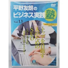 2024年最新】経営塾の人気アイテム - メルカリ