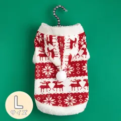 クリスマスニットパーカー　犬服　犬　小型犬　冬服　クリスマス　ニット　パーカー　もこもこ　ふわふわ　ノルディック　かわいい　秋冬　サンタクロース　フリース