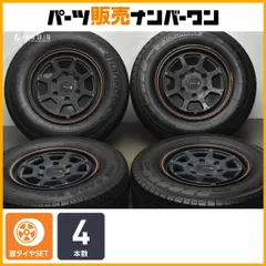 ☆中古品　モデリスタ　プロポーターＸ 15インチホイール　4本セット☆ 共豊 AME プロポーターX 弐百式 15インチ 6.0J +33 6H139