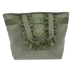 Maison de FLEUR メゾン ド フルール フリルハンドバッグ/ミントグリーン