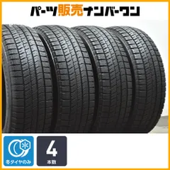 2026年最新】vrx2 195／65r15 4本セットの人気アイテム - メルカリ