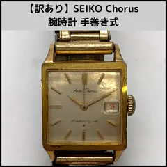 希少 未使用 60s SEIKO コーラス カレンダー 手巻 説明書付 腕時計 セイコー・コーラスカレンダー・婦人用フルオリジナルデッド手