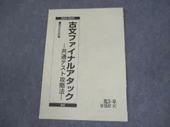 2025年最新】アタックテストの人気アイテム - メルカリ