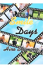 2025年最新】下野_紘の人気アイテム - メルカリ